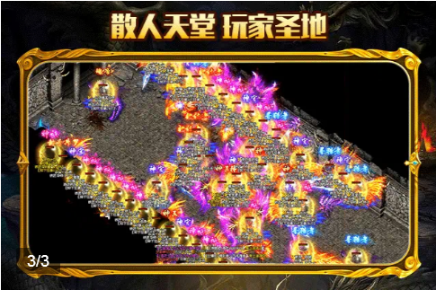 顺玩大极品