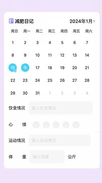 律动乐刷 最新版v2.0.3
