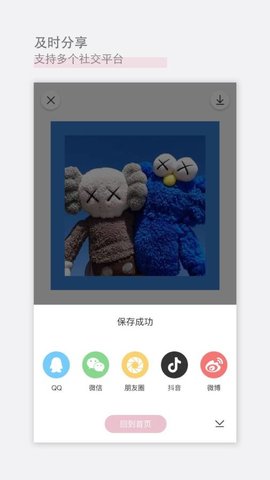 日杂相机最新版