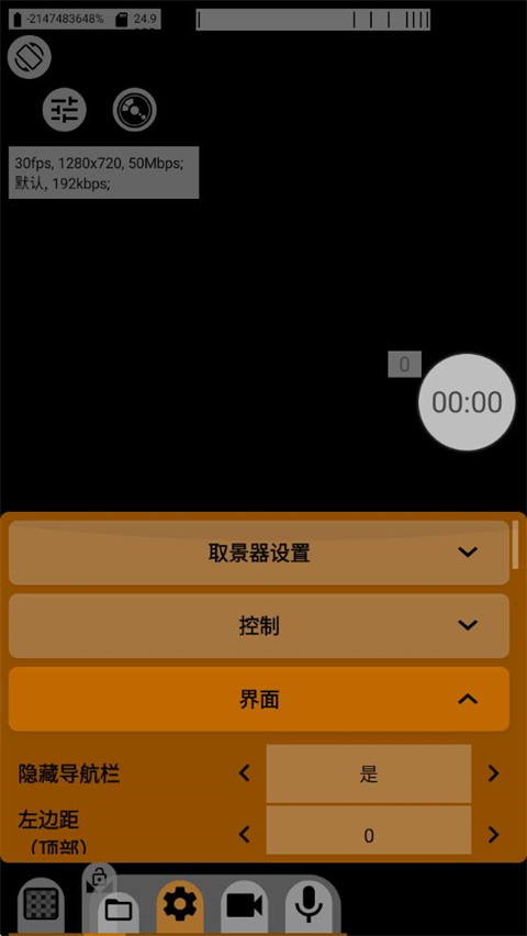 mcpro24fps