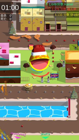 美味大作战 美味大作战