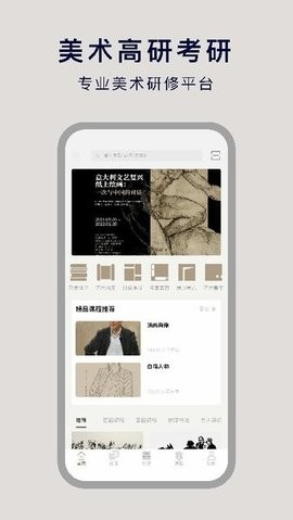非旦艺术