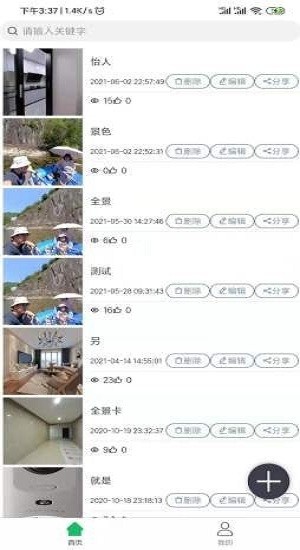 百宝装