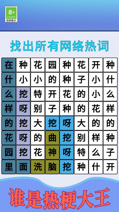音乐小子