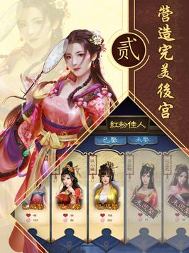 官場風雲