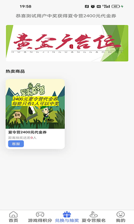 乖叽不丑