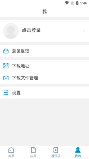 湖工职院