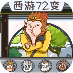 美妆换装达人