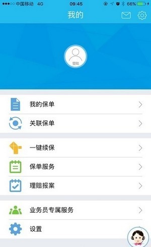 新时代销售平台
