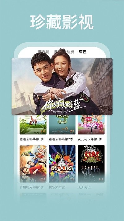 影视大全最新版
