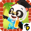 熊猫博士小镇：度假