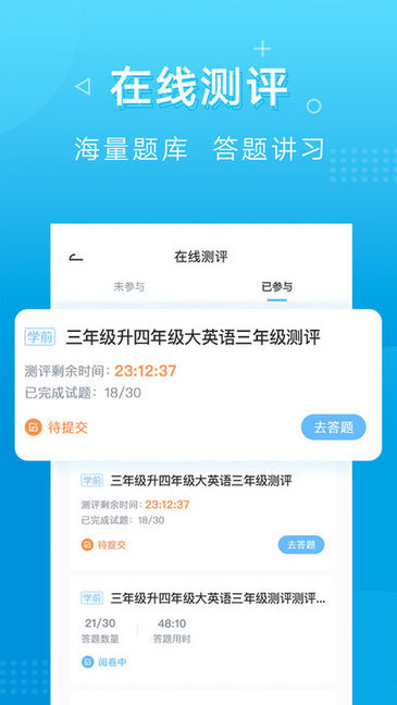 新文达