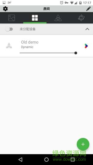 nanoleaf智能奇光板