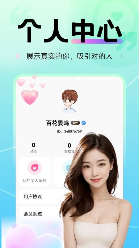 附近有她