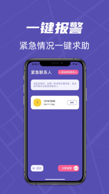 千里寻TA