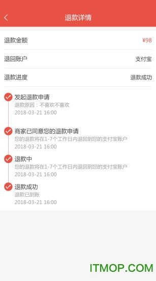 家家爱