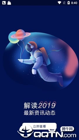 每日趣阅