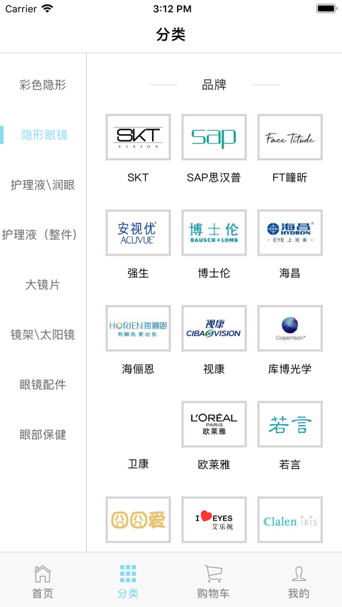 镜小二