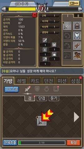 传奇勇者公司LegendaryItem