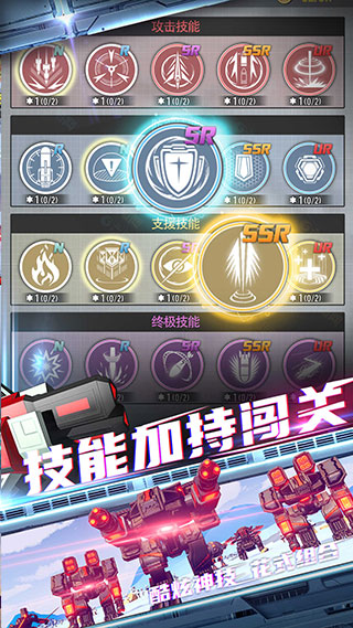 Fortress Clash:Tower Defense