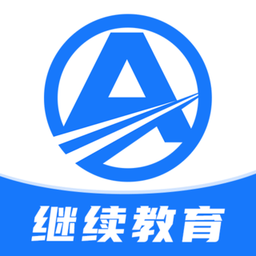 交运安