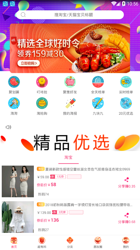 齐享汇