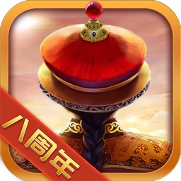 梦回大清