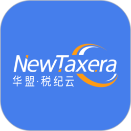 华盟税纪云app