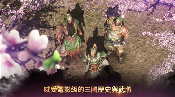 真三国无双2