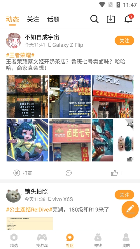 乐乐游戏安装