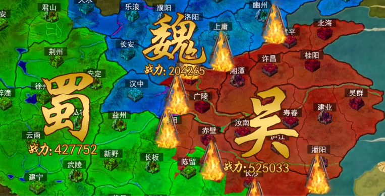 三国志谋定版