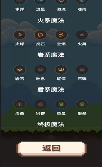 指尖小魔女