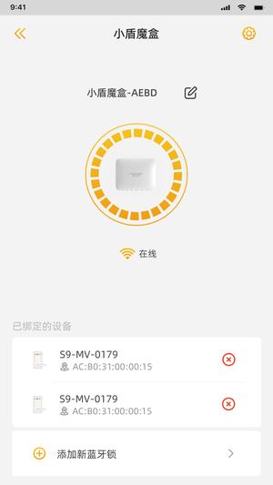 皇家金盾