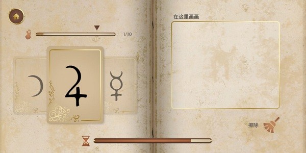 历史潜游