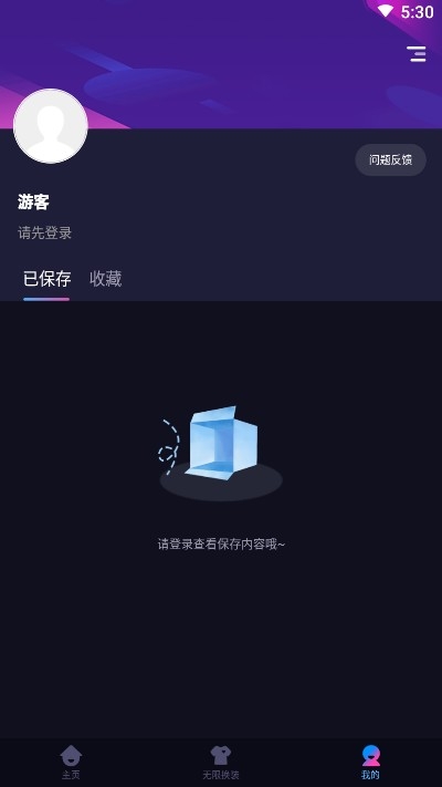 ai换脸app有哪些