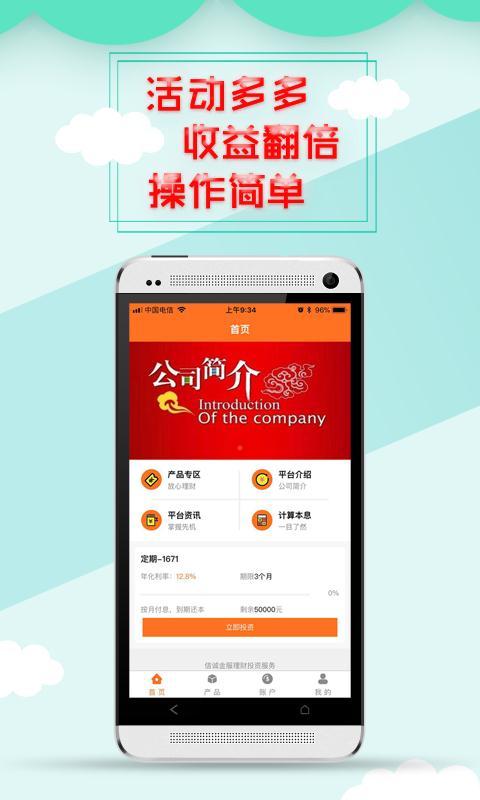 新农夫