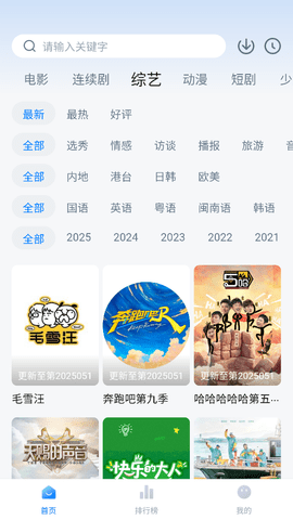 大师兄影视