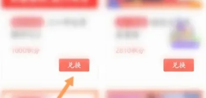 少年得到