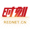 时刻新闻