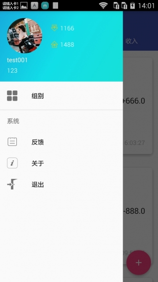 小红本