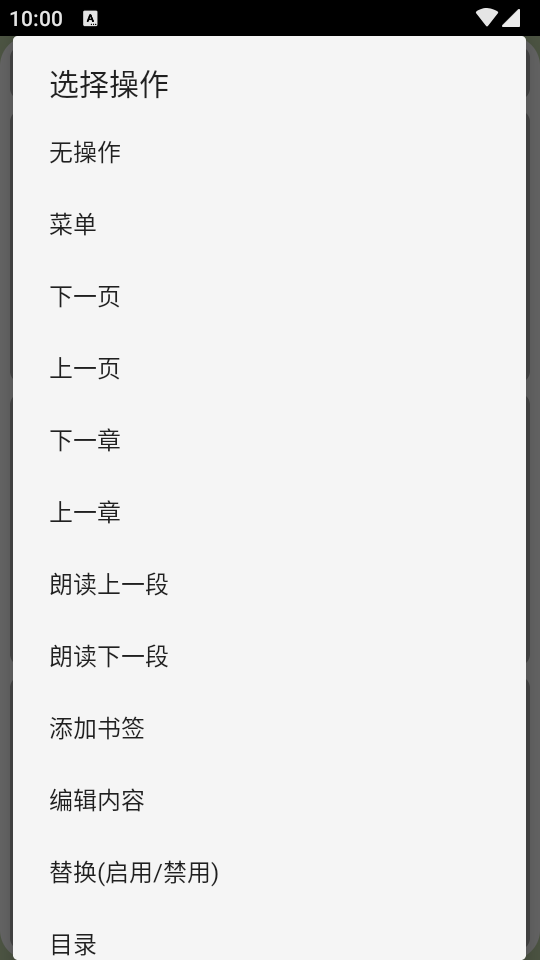 新黑猫小说最新版本