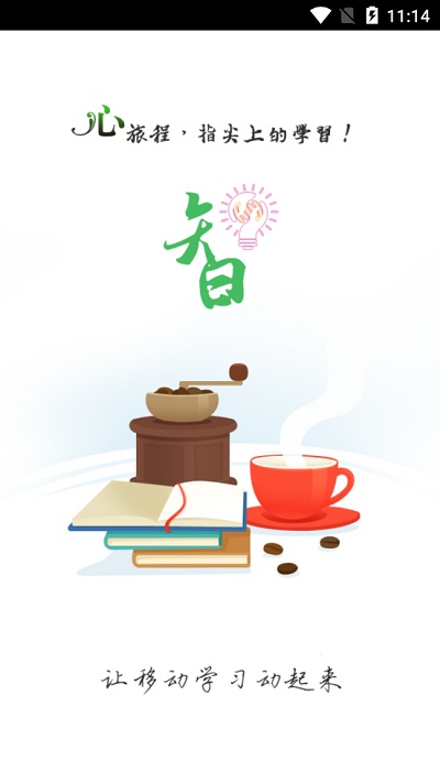 培训系统