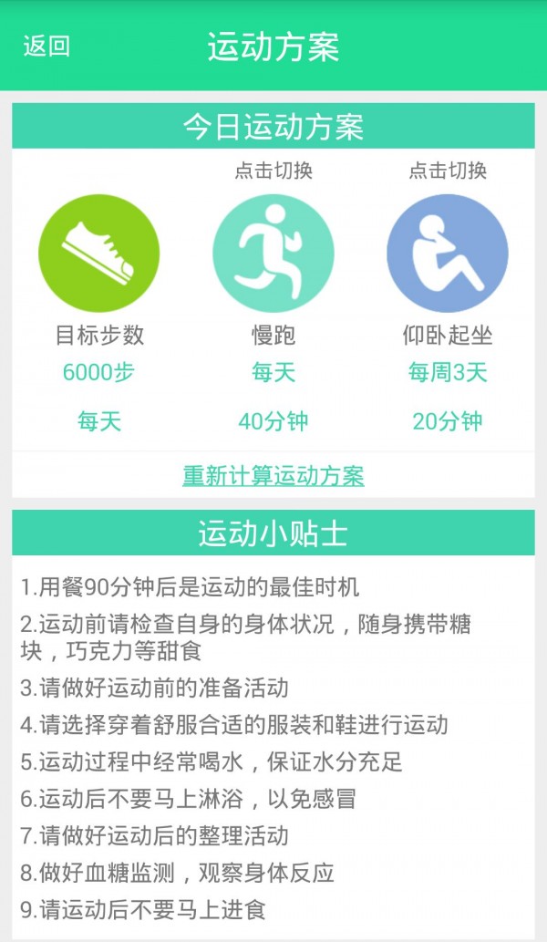 白糖网