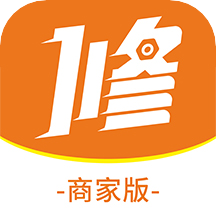 速上云修商家版