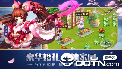 天将传奇