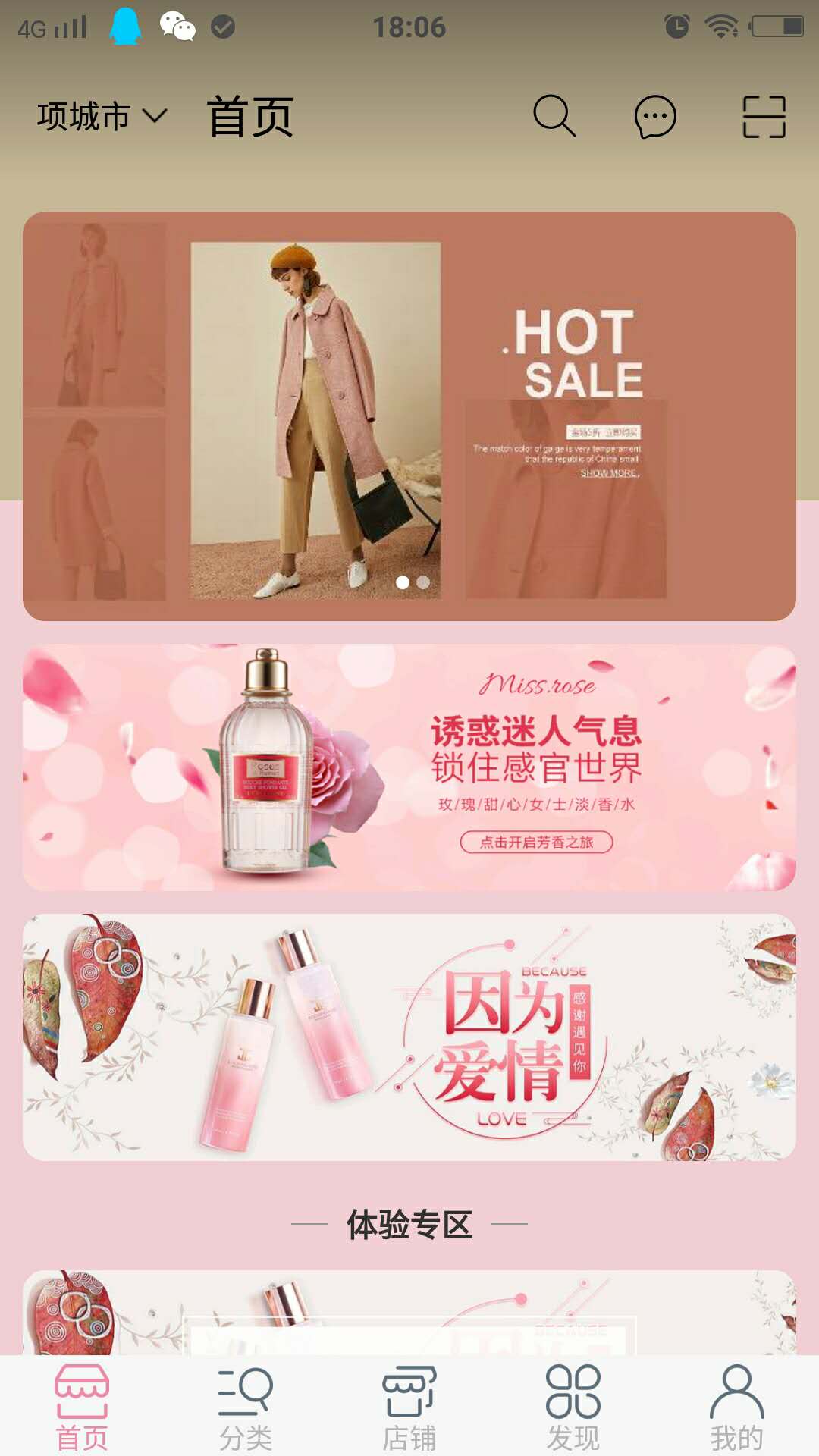 诗瑜云