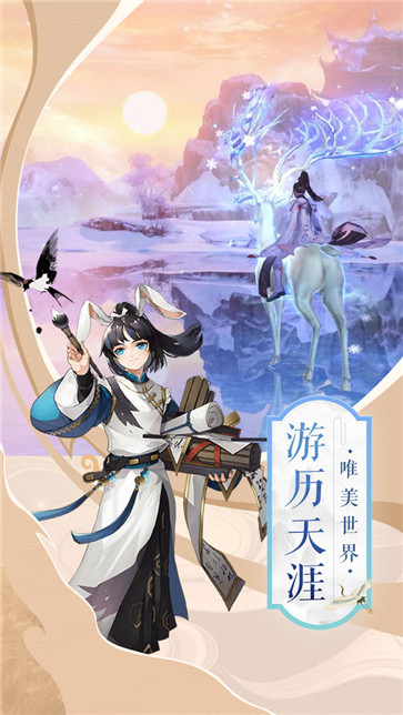 青云寻仙志