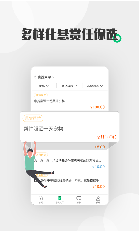 酷爱帮