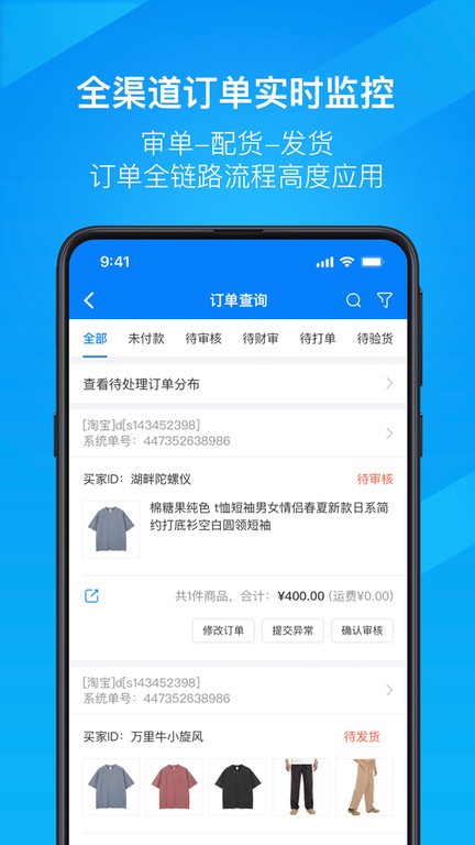 万里牛