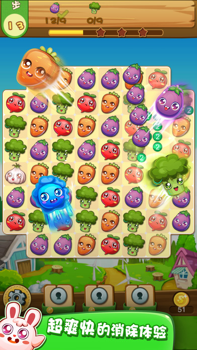美味农场消消乐红包版
